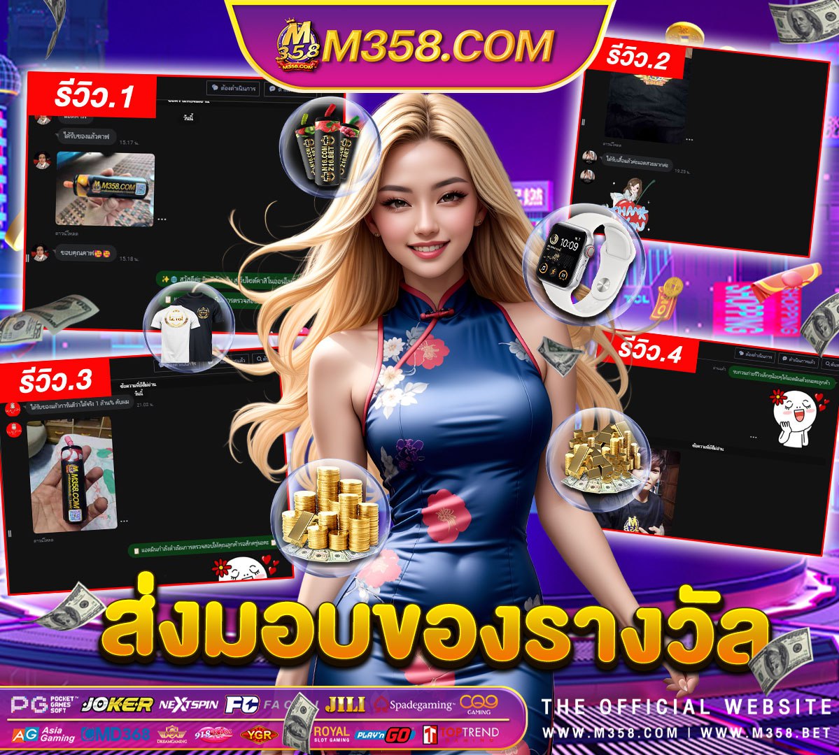 pg afdeling bm slot 10รับ100